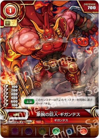 パズドラTCG公式 on X: 