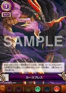 パズドラTCGを最安予約できるネット通販ショップはココ！