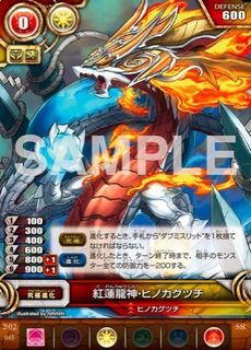 パズドラTCGを最安予約できるネット通販ショップはココ！